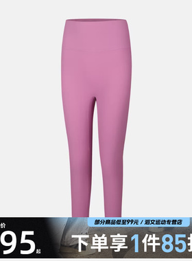 NIKE耐克女子运动训练紧身长裤II5234-503