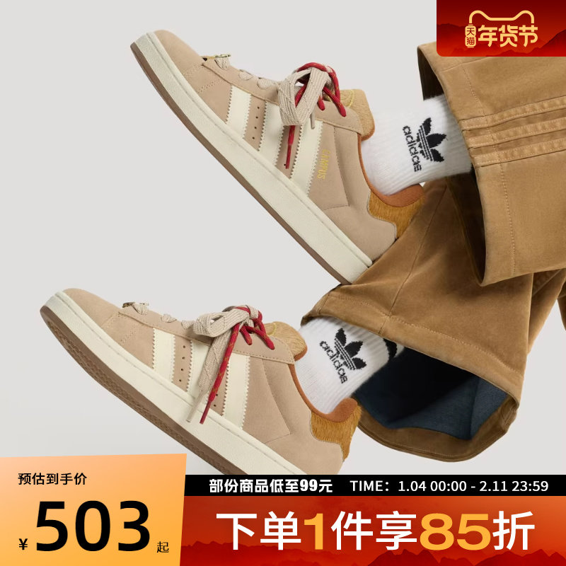 adidas阿迪达斯三叶草男女鞋CAMPUS 00s马年运动休闲鞋板鞋KJ8724,运动鞋new,运动休闲鞋,淘宝优惠券,粉丝福利购,淘宝优惠卷