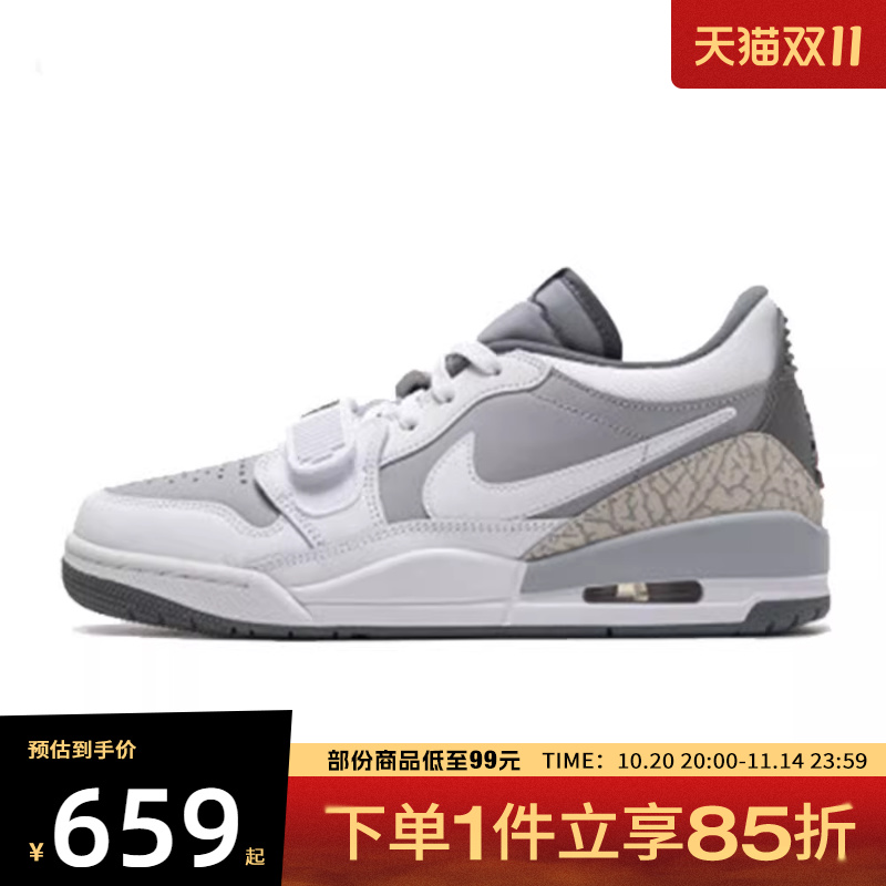 NIKE耐克男鞋AIR JORDAN LEGACY 312 LOW运动篮球鞋CD7069-005