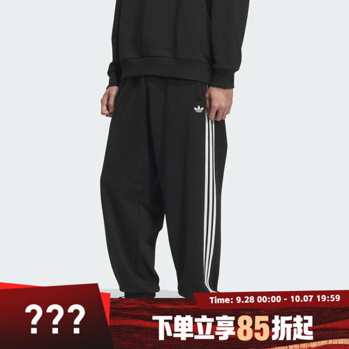 adidas 阿迪达斯三叶草男子运动休闲长裤KC0118