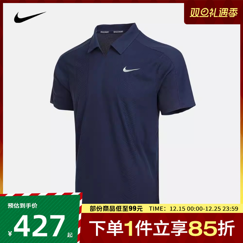 NIKE耐克男子DFADV SLAM POLO NY运动休闲短袖T恤HM6753-410