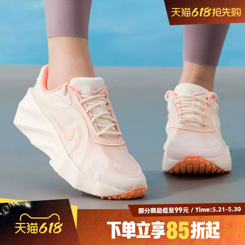 NIKE耐克女鞋WMNS NIKE AURA EDGE厚底透气运动休闲鞋HQ7025-104