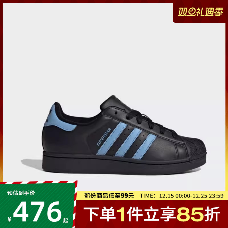 adidas阿迪达斯三叶草男女鞋SUPERSTAR II W运动休闲鞋JS1338