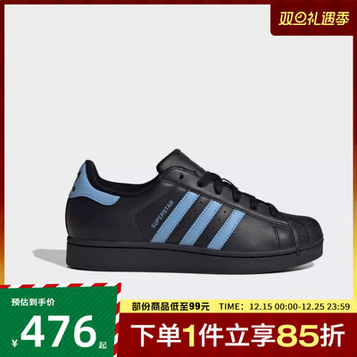 adidas阿迪达斯三叶草男女鞋SUPERSTAR II W运动休闲鞋JS1338