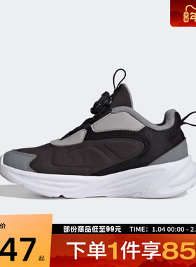 adidas阿迪达斯儿童鞋OZELLE HABU 运动训练跑步鞋HP3627