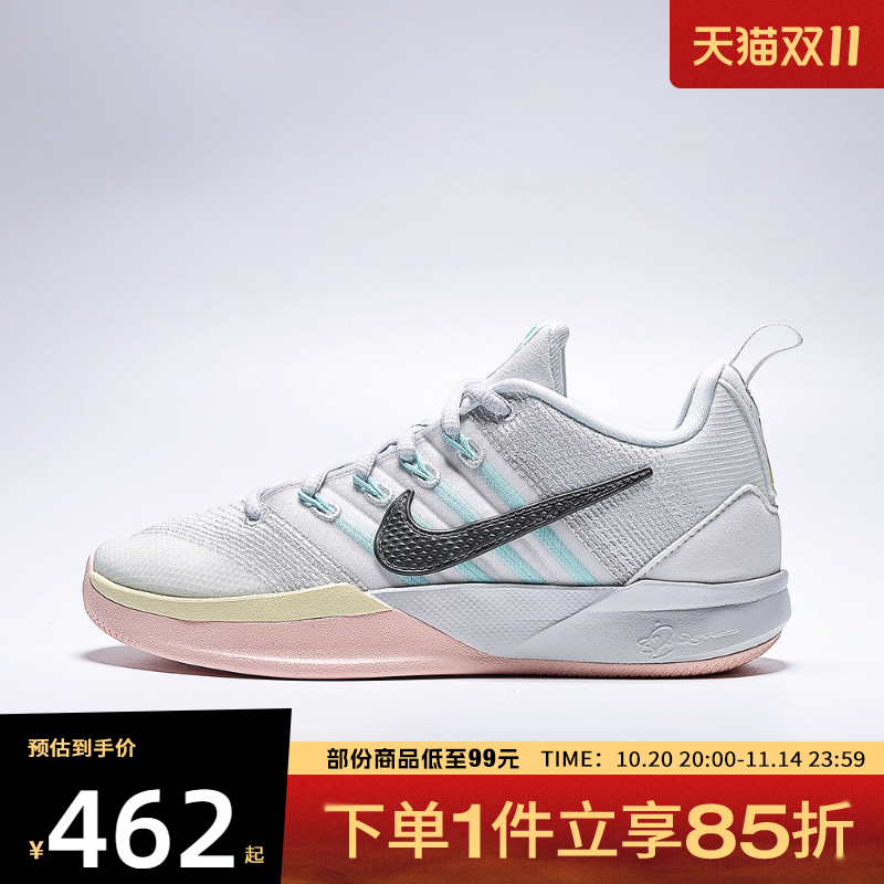 NIKE耐克大童鞋SABRINA 3 (GS)运动训练篮球鞋IB3088-100