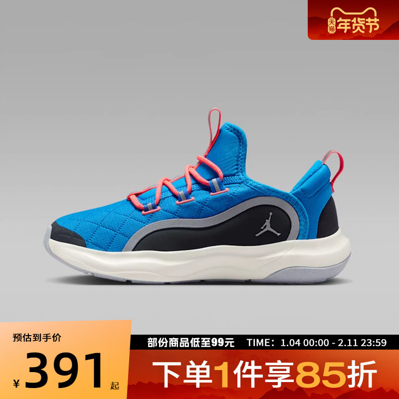 NIKE耐克大童J鞋ORDAN 23/7.2 运动训练篮球鞋HV4391-400,运动鞋new,童鞋/青少年鞋,淘宝优惠券,粉丝福利购,淘宝优惠卷