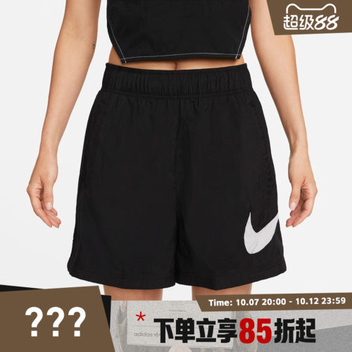 NIKE耐克女子运动休闲短裤DM6740-010
