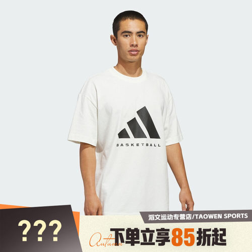 adidas阿迪达斯男女ADIDAS SS TEE运动休闲圆领短袖T恤JZ9528
