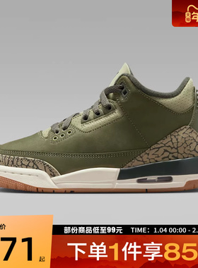 NIKE耐克大童鞋AIRJORDAN3RETROBGRT运动篮球鞋DM0967-202