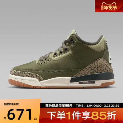 NIKE耐克大童鞋AIRJORDAN3RETROBGRT运动篮球鞋DM0967-202