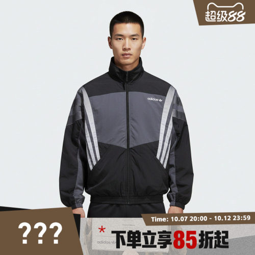 adidas阿迪达斯三叶草男子运动健身夹克外套KS8326