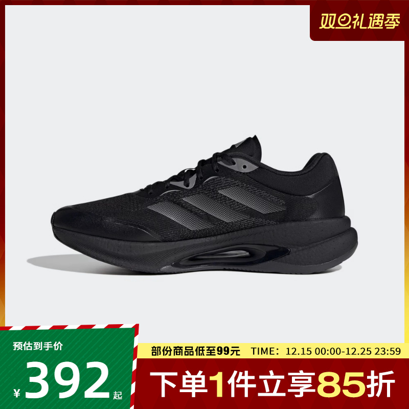 adidas阿迪达斯男女鞋VELOSTAR运动训练跑步鞋HQ7296