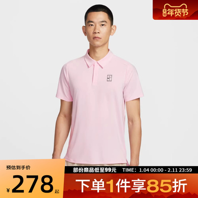 NIKE耐克男子运动休闲短袖T恤FZ6908-663