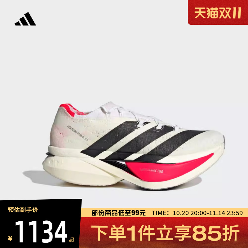 adidas阿迪达斯男女鞋ADIZERO PRIME X3运动休闲跑步鞋JR2597