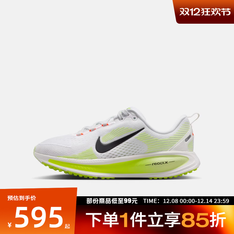 NIKE耐克大童鞋NIKEVOMERO18(GS)运动训练跑步鞋HQ2157-110