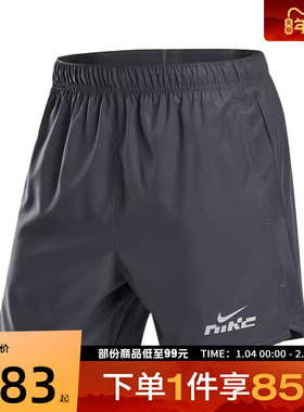 NIKE耐克男子AS M NK DF CHLLGR 5BF运动休闲短裤IB4130-070