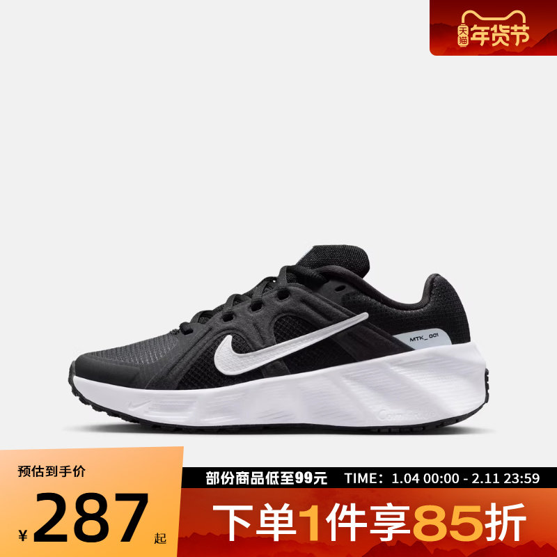 NIKE耐克大童鞋NIKE METRO TEK (GS)运动休闲鞋HQ2007-003,运动鞋new,童鞋/青少年鞋,淘宝优惠券,粉丝福利购,淘宝优惠卷