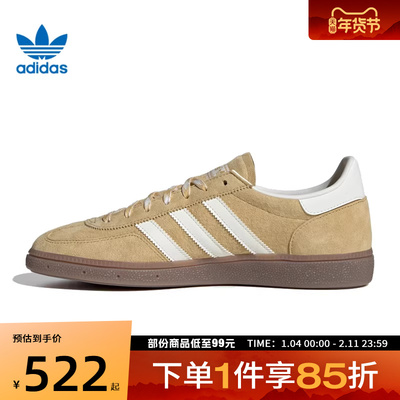 adidas阿迪达斯三叶草男女鞋HANDBALL SPE运动休闲鞋KI5931