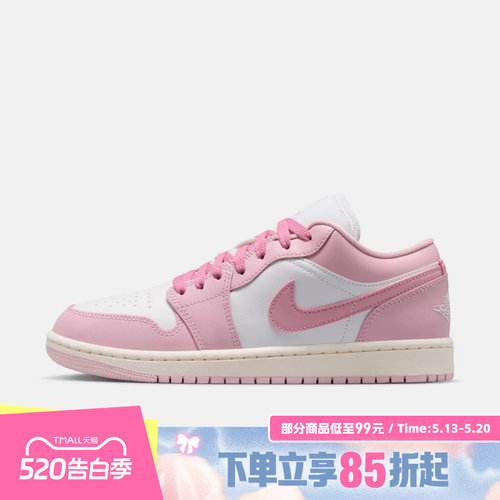 NIKE耐克女鞋WMNS AIR JORDAN 1 LOW运动训练篮球鞋DC0774-607