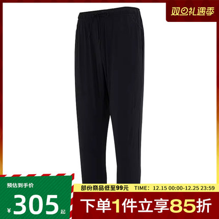 NIKE耐克男子M NK DF UNLIMITED PANT ALT梭织运动长裤FB7547-010