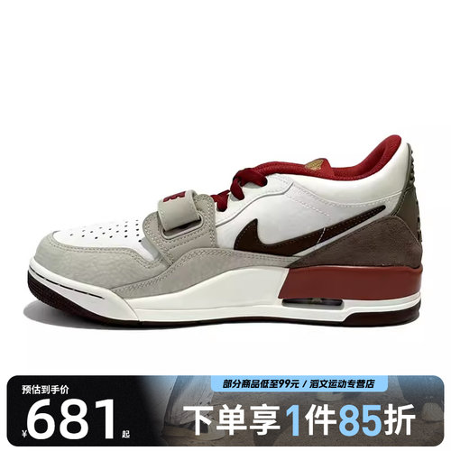 NIKE耐克男鞋JORDAN LEGACY 312 CNY新年款运动篮球鞋IQ9783-121