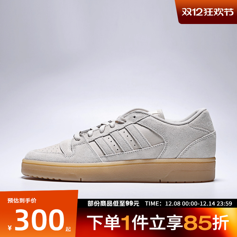 adidas阿迪达斯男女鞋BREAK START LOW运动休闲鞋JS2272