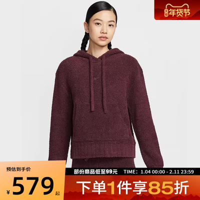 NIKE耐克女子NSW PHNX BCL HDY运动休闲套头衫卫衣HV2769-619