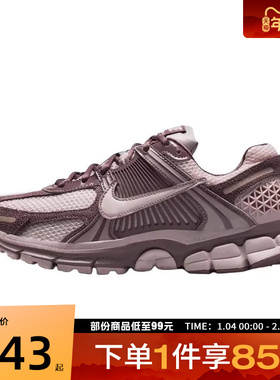 NIKE耐克女鞋W NIKE ZOOM VOMERO 5复古运动休闲鞋II6236-500