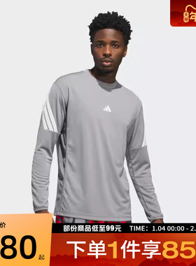 adidas阿迪达斯男子CRAZYLITE LS运动休闲长袖T袖KB7736