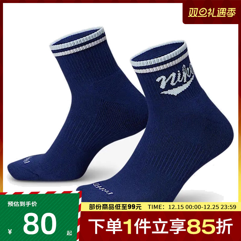 NIKE耐克男子U NK ED PLS ANKL 3P LFESTL 144休闲袜子HJ9340-902