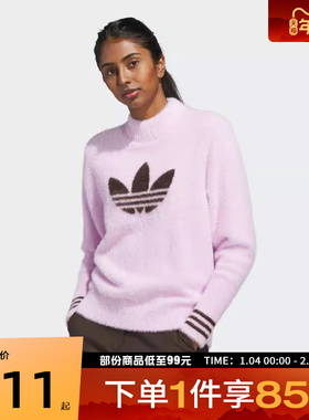 adidas阿迪达斯三叶草女子S Nvlty Swtr W毛衣套头衫JN9747