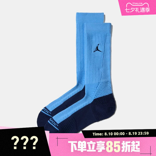 NIKE耐克男女U J ELITE CREW 1PR - 144 JM休闲袜子IO0494-412