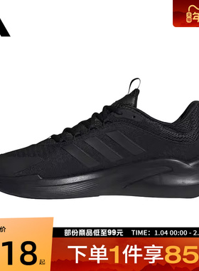 adidas阿迪达斯男子ALPHAEDGE SPW FTW-运动训练跑步鞋JP5227
