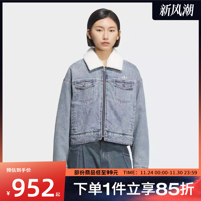 adidas阿迪达斯三叶草女子FEMME运动休闲棉服外套KC2626