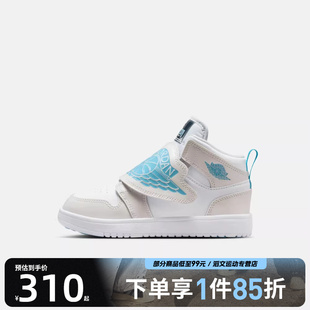 JORDAN 运动训练篮球鞋 014 NIKE耐克小童鞋 HV4767 SKY