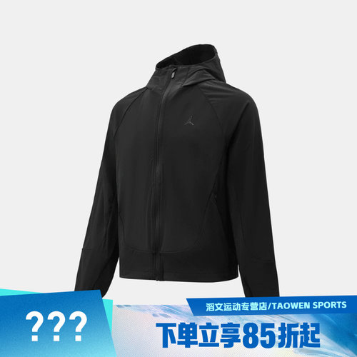 NIKE耐克男子AS J UV SPRT FLTWT JACKET夹克外套IM7584-010