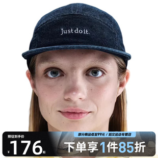 NIKE耐克男女运动休闲帽IB2345 419