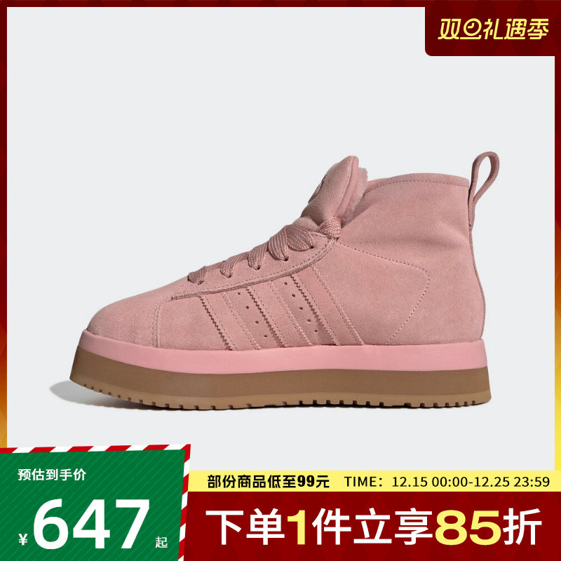 adidas阿迪达斯三叶草男女鞋CAMPUS 00s 运动鞋JR3237