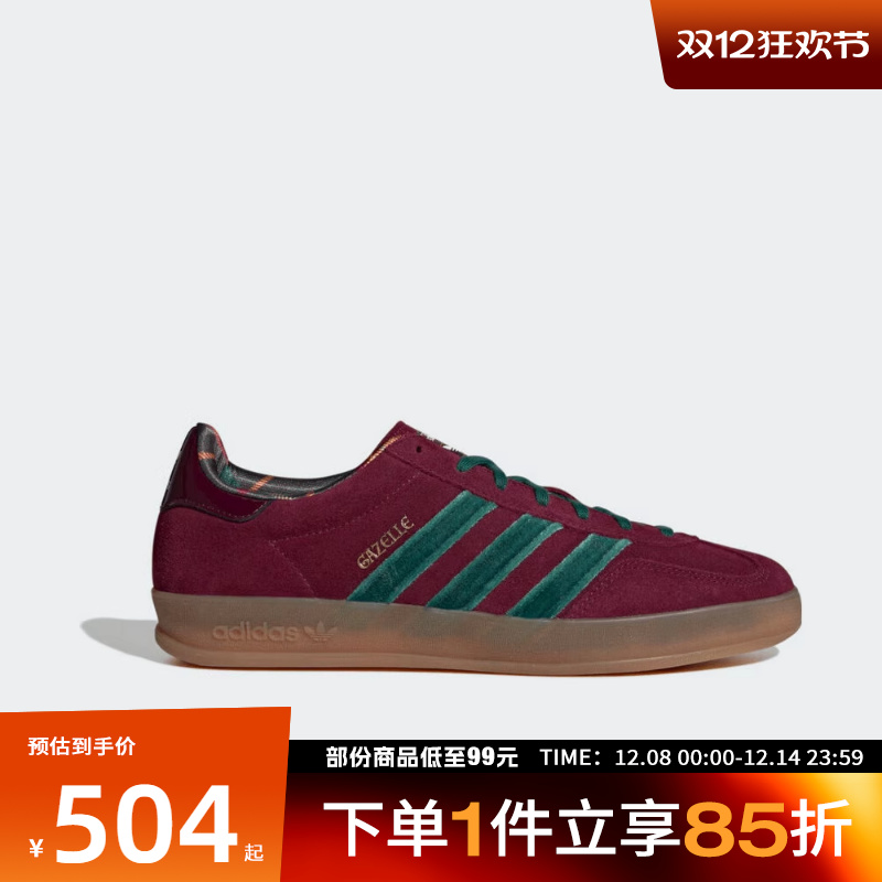 adidas阿迪达斯三叶草男女鞋GAZELLE INDOOR运动休闲鞋JR4501
