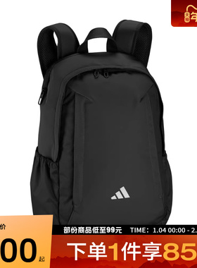 adidas阿迪达斯男女MT CMMT BP运动休闲双肩包KC0185