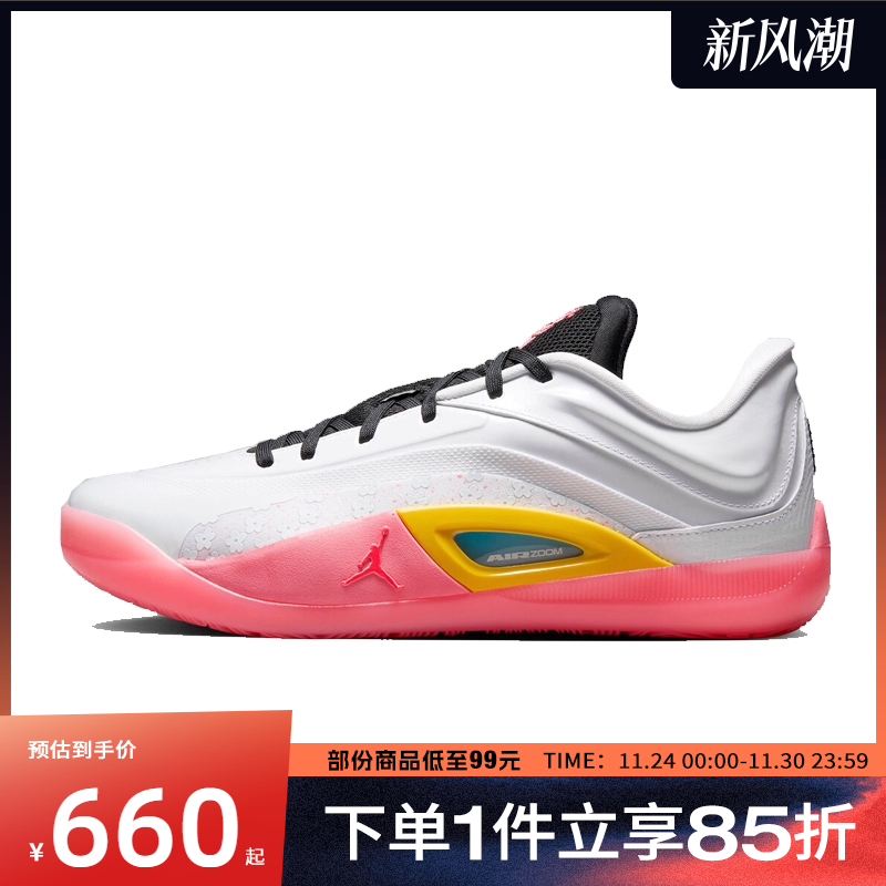 NIKE耐克男子JORDAN ZION 4 PF运动训练篮球鞋FD0591-101