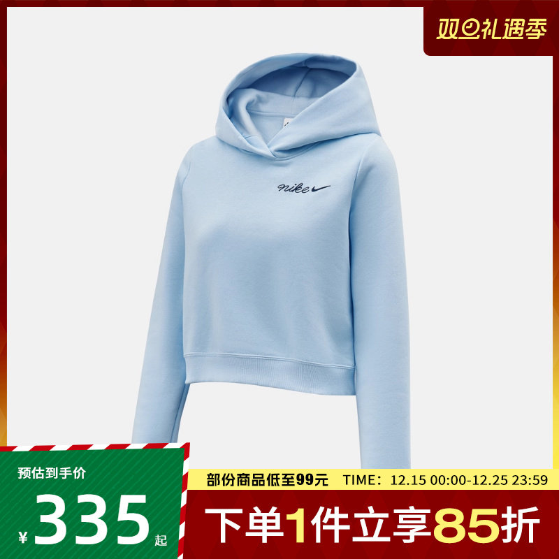 NIKE耐克女子AS W NSW PHNX 运动休闲套头衫卫衣IM7495-441