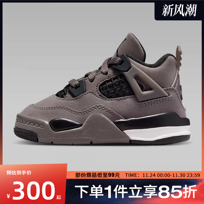 NIKE耐克婴童鞋Jordan 4 Retro TD运动训练篮球鞋IB4387-200