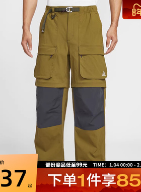 NIKE耐克男子AS M ACG ZIP SMITH运动休闲长裤工装裤HV0592-368