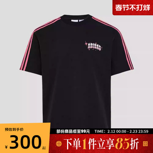 adidas阿迪达斯三叶草男子VDAY TEE U运动休闲短袖T恤KT6375