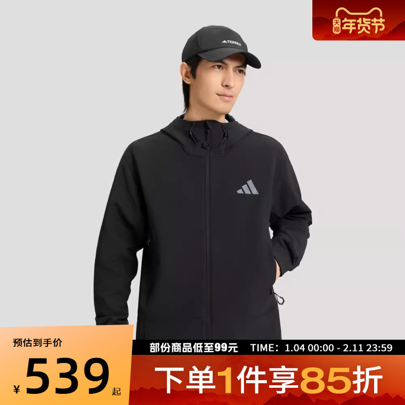 adidas阿迪达斯男子运动健身夹克外套KD9409,运动服/休闲服装,运动茄克/外套,淘宝优惠券,粉丝福利购,淘宝优惠卷