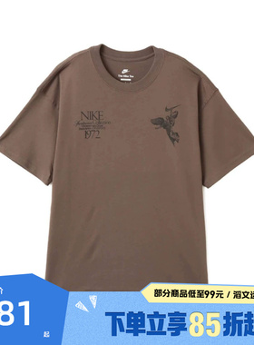 NIKE耐克男子AS U NSW TEE M90 OC运动休闲短袖T恤HV0168-004