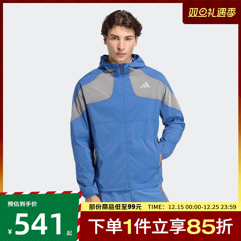 adidas阿迪达斯男子ADIZERO HE JK M运动健身夹克外套KB1492
