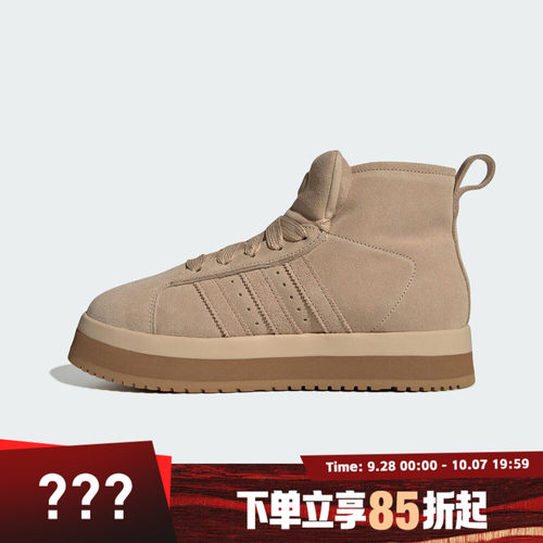 adidas阿迪达斯三叶草男女鞋WORI-CLASSIC运动休闲鞋JR3735